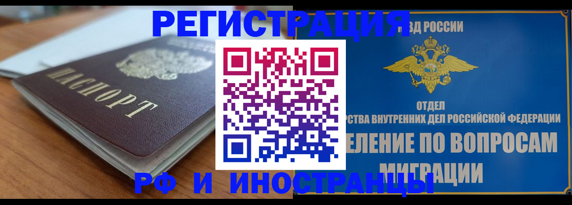 регистрация для школы в Полярных Зорях